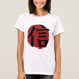 Camiseta Faith Kanji Symbol caligrafía japonesa