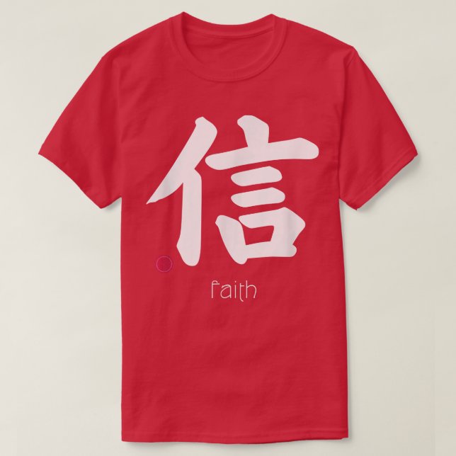 Camiseta Faith Trust Kanji en la carta japonesa Símbolo de  (Diseño del anverso)