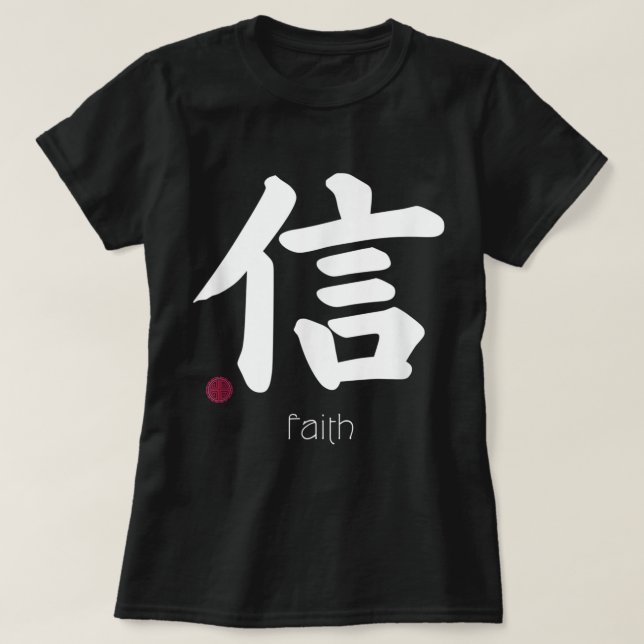 Camiseta Faith Trust Kanji en la carta japonesa Símbolo de  (Diseño del anverso)