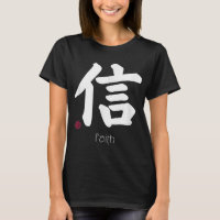 Faith Trust Kanji en la carta japonesa Símbolo de 