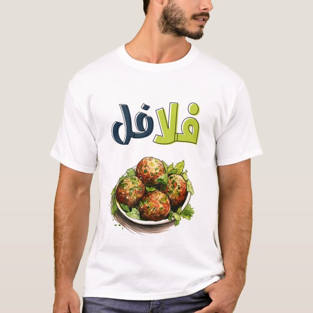 Camiseta Falafel Hummus árabe Vegan Healthy Food ف・ ف・・・ (Anverso)