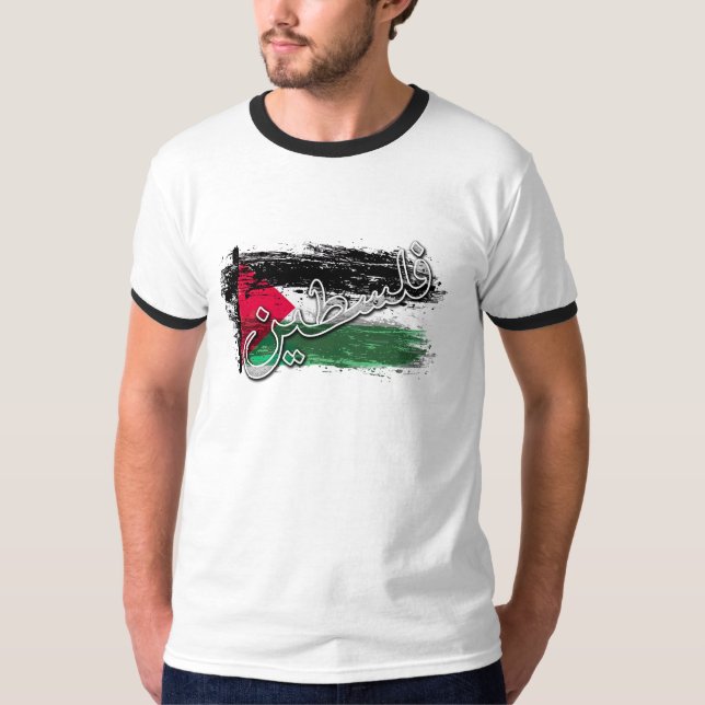 Camiseta Falasteen de Palestina (Anverso)