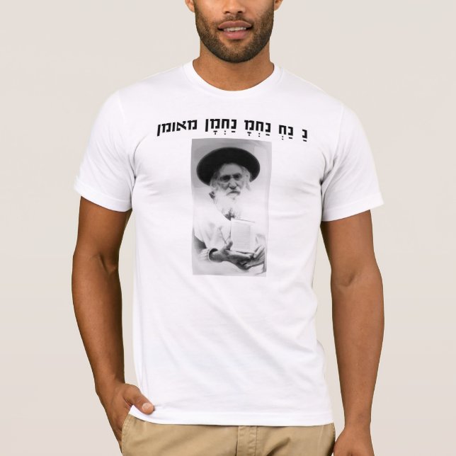 Camiseta Falta de definición blanco y negro de Nanach Saba (Anverso)