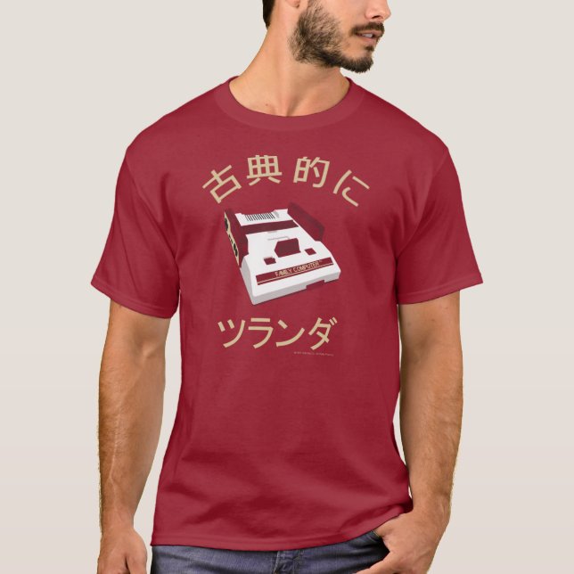 Camiseta FamiCom clásico entrenado (Anverso)