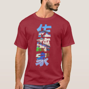 Camiseta Familia Crayon Shin-chan Sato