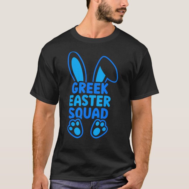 Camiseta Familia Escuadrón Griego de Pascua coincidiendo co (Anverso)