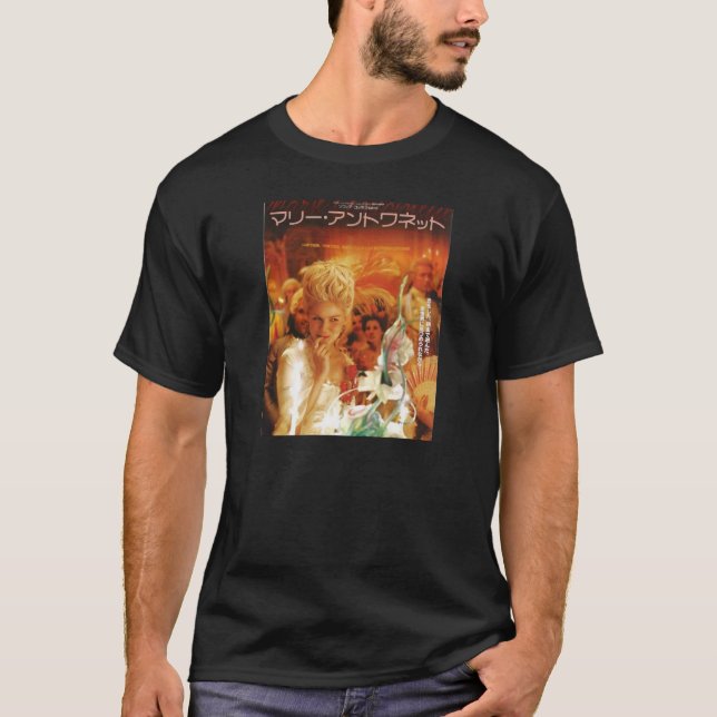 Camiseta Fans De Virgin Suicida Guay (Anverso)