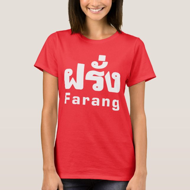 Camiseta ♦ Farang en escritura tailandesa (Anverso)