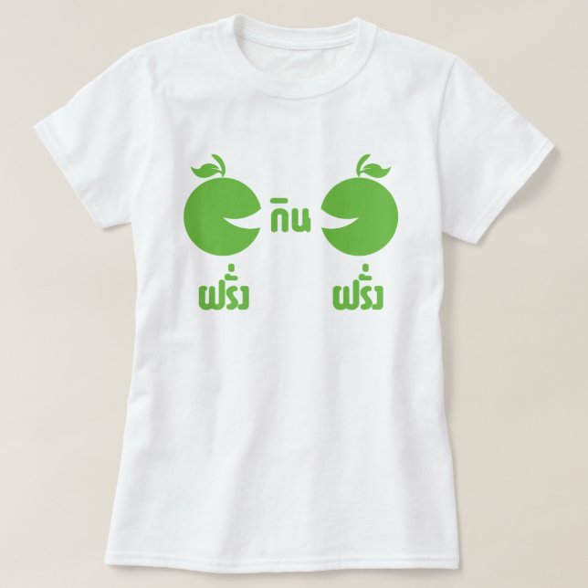 CAMISETA FARANG GIN FARANG (Diseño del anverso)