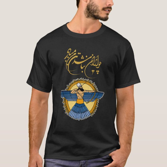 Camiseta Faravahar Zoroastrianism Zarathustra Symbol philos (Anverso)