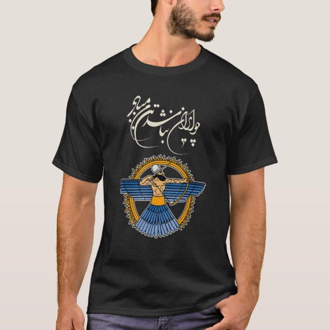 Camiseta Faravahar Zoroastrianism Zarathustra Symbol philos (Anverso)