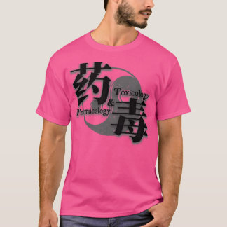 Camiseta Farmacología amp Toxicología Yin amp Yang Pharmaco
