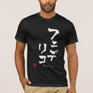Camiseta Federico KATAKANA