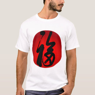 Camiseta Felicidad