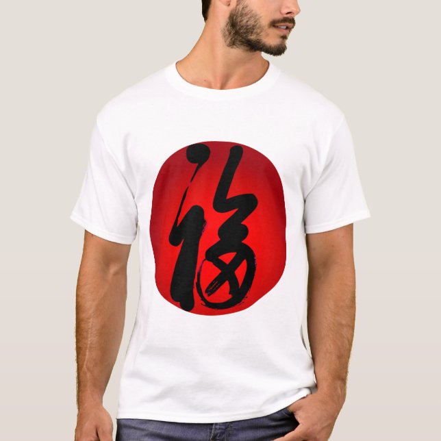 Camiseta Felicidad (Anverso)