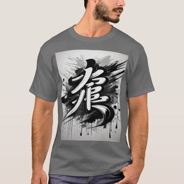 Camiseta Felicidad hecha en Japón (Anverso)