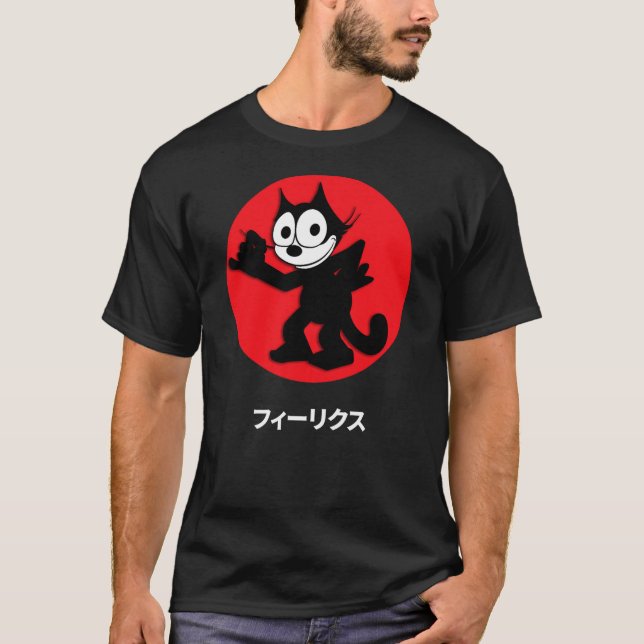 Camiseta Felix Cartoon Cat Sassy Cool Katakana Japanese Wri (Anverso)