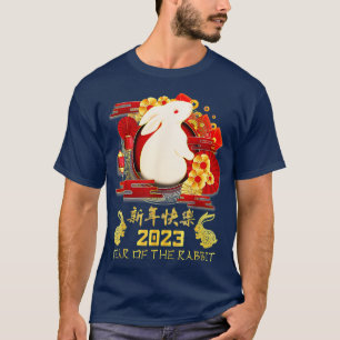 Camiseta Feliz Año Nuevo 2023 Del Fiesta De La Víspera De C