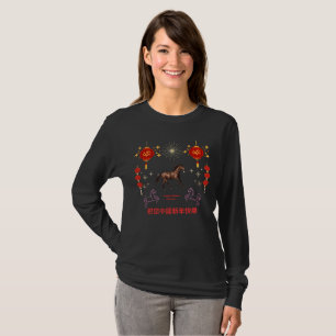 Camiseta Feliz año nuevo chino