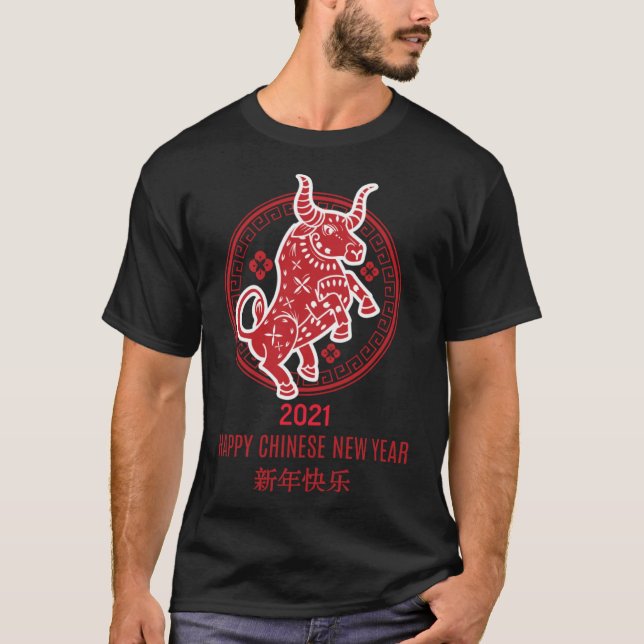Camiseta Feliz Año Nuevo Chino 2021 con vida de ox Energy (Anverso)