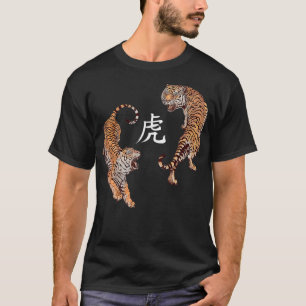 Camiseta Feliz Año Nuevo Chino 2022, el último año del tigr