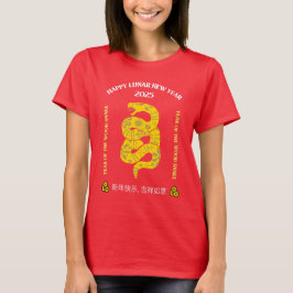 Camiseta Feliz Año Nuevo Chino 2025