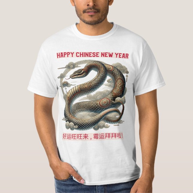 Camiseta Feliz Año Nuevo Chino 2025 (Anverso)