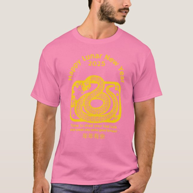 Camiseta Feliz Año Nuevo Chino 2025 (Anverso)