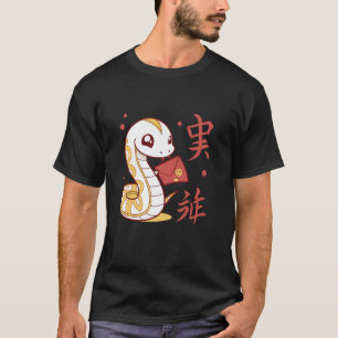 Camiseta Feliz Año Nuevo Chino 2025 a Zodiac