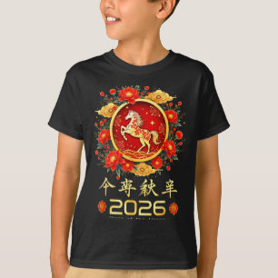 Camiseta Feliz Año Nuevo Chino 2026 Año Lunar del Caballo
