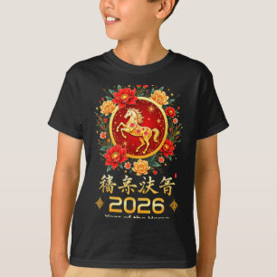 Camiseta Feliz Año Nuevo Chino 2026 Año Lunar del Caballo
