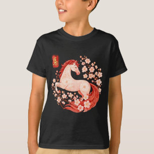 Camiseta Feliz Año Nuevo Chino 2026 Año Nuevo Lunar Caballo