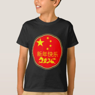 Camiseta Feliz Año Nuevo Chino 2026 Decoración del Zodiaco