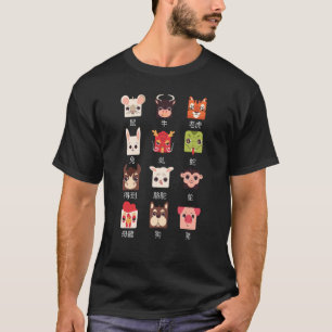 Camiseta Feliz Año Nuevo chino, animales Rótulos Año nuevo 