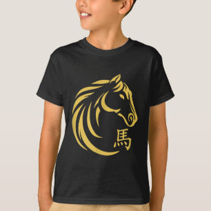 Camiseta Feliz Año Nuevo Chino Art 2026 Crescent Año De T
