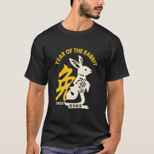 Camiseta Feliz Año Nuevo Chino De Conejo 2023 Año De La Rab