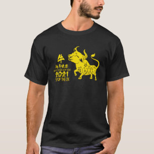 Camiseta Feliz año nuevo chino de la ropa de OX 2021 para