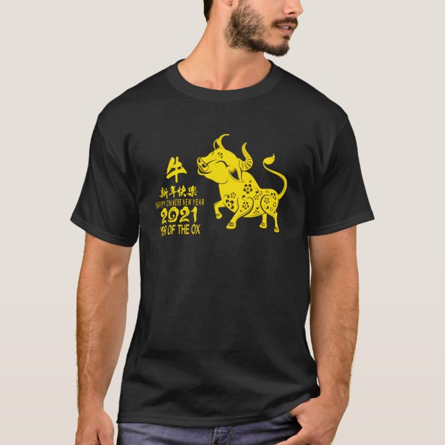 Camiseta Feliz año nuevo chino de la ropa de OX 2021 para (Anverso)