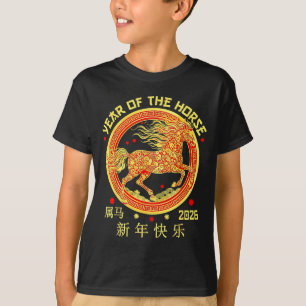 Camiseta Feliz Año Nuevo Chino del Caballo 2026 Año Nuevo L