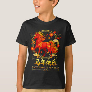 Camiseta Feliz Año Nuevo Chino del Caballo 2026 Lunar Nuevo