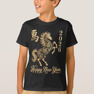 Camiseta Feliz Año Nuevo Chino Del Caballo 2026 Para Hombre