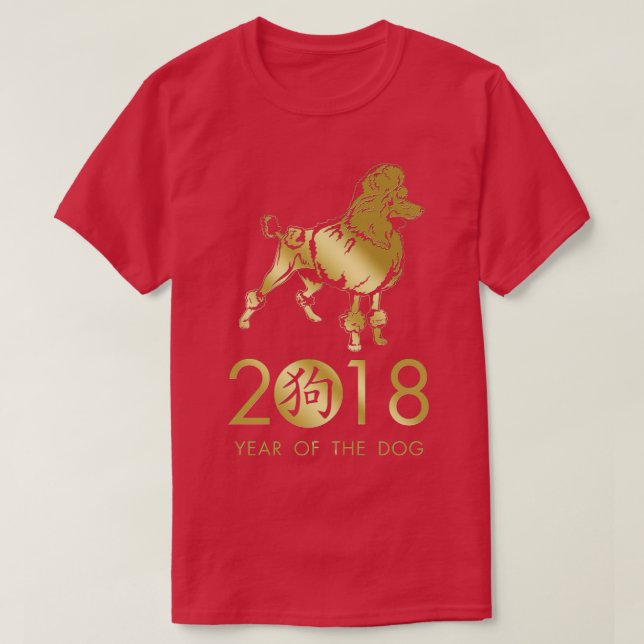 Camiseta Feliz Año Nuevo del perro caniche 2018 (Diseño del anverso)