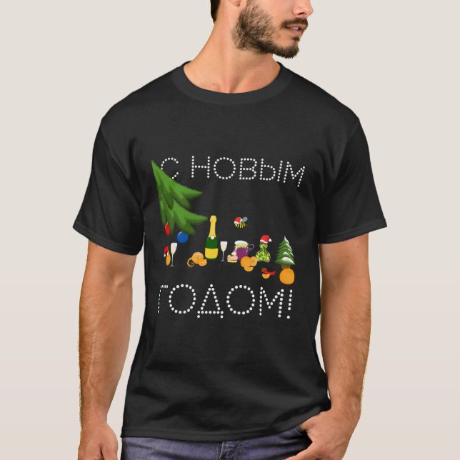 Camiseta Feliz Año Nuevo divertido Fiesta de Navidad de los (Anverso)