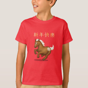 Camiseta "Feliz Año Nuevo" en Caballo del Zodiaco Chino