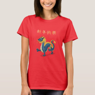 Camiseta "Feliz Año Nuevo" en chino 2024 Dragón