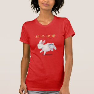 Camiseta "Feliz Año Nuevo" en conejo zodiaco chino