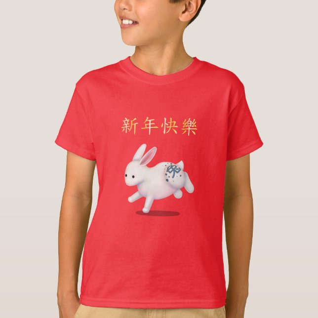 Camiseta "Feliz Año Nuevo" en conejo zodiaco chino (Anverso)