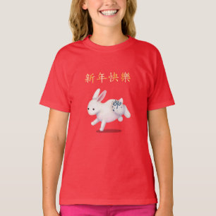 Camiseta "Feliz Año Nuevo" en conejo zodiaco chino