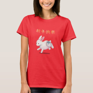 Camiseta "Feliz Año Nuevo" en conejo zodiaco chino