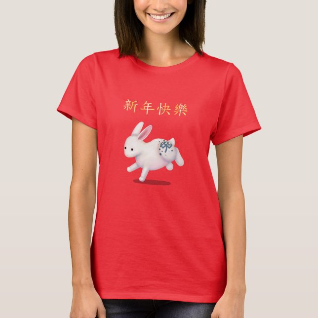 Camiseta "Feliz Año Nuevo" en conejo zodiaco chino (Anverso)
